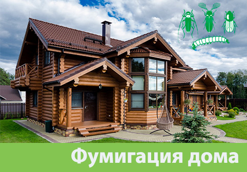 Преимущества обработки газом в городе Сарапул